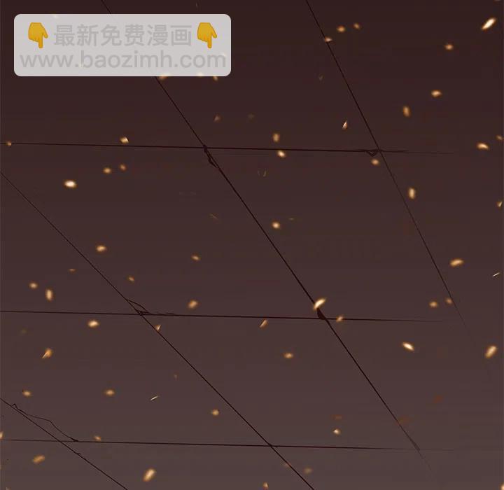 《火神 1》5 第6页