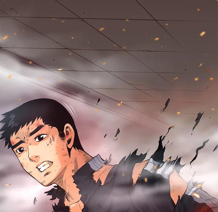 《火神 1》5 第7页