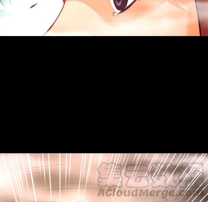 《火神 1》10 第13页