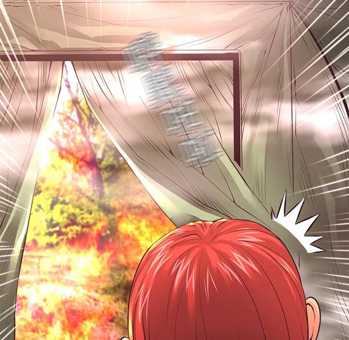 《火神 1》10 第14页