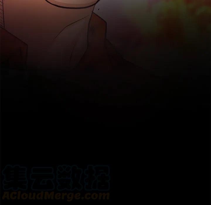 《火神 1》10 第29页