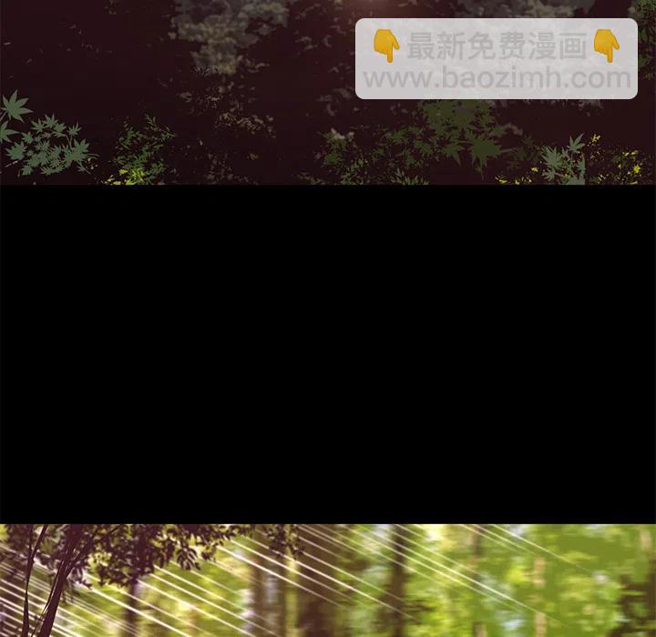 《火神 1》10 第32页