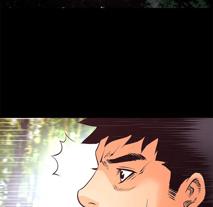 《火神 1》10 第34页