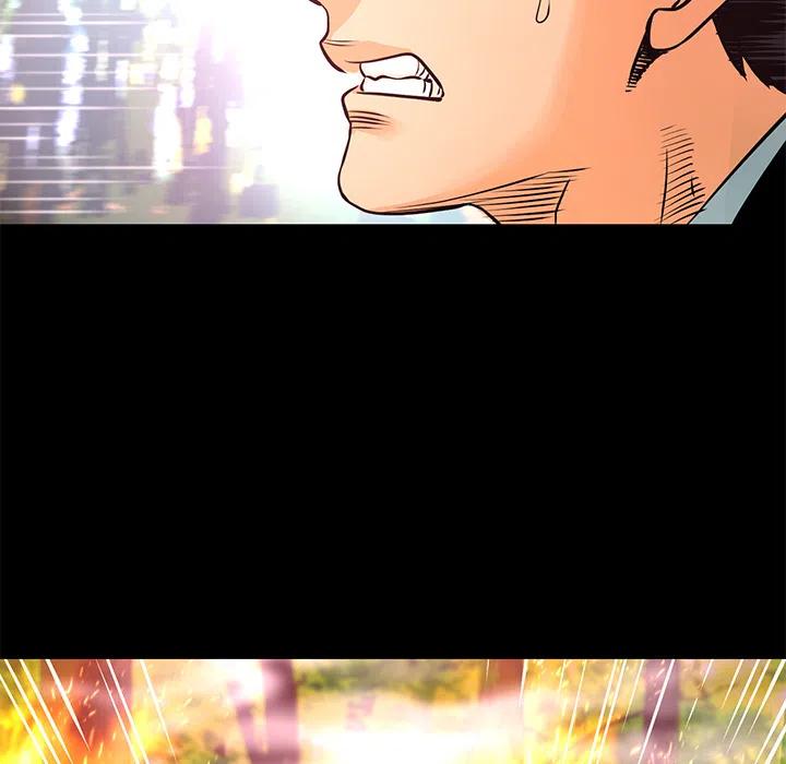 《火神 1》10 第35页