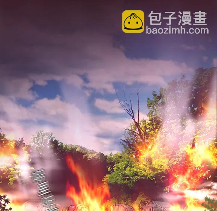 《火神 1》10 第50页