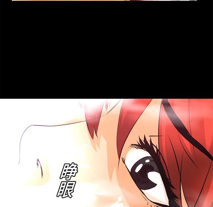 《火神 1》10 第7页