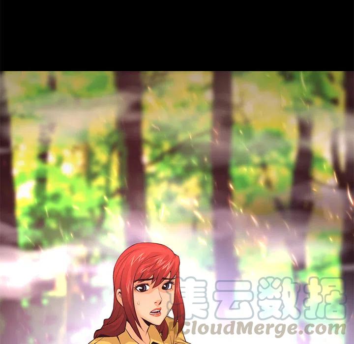《火神 1》12 第13页