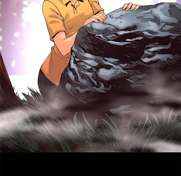 《火神 1》12 第14页