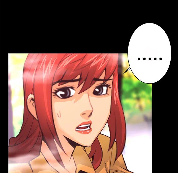 《火神 1》12 第15页