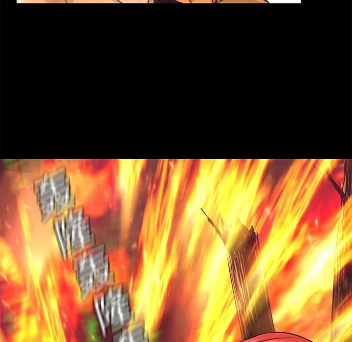 《火神 1》12 第16页