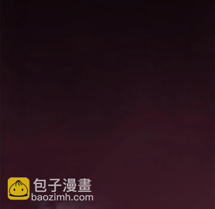 《火神 1》12 第23页