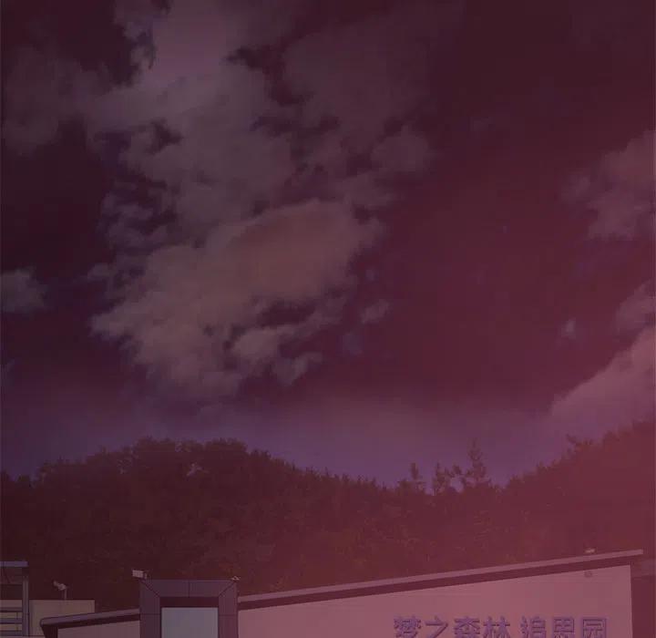 《火神 1》12 第24页