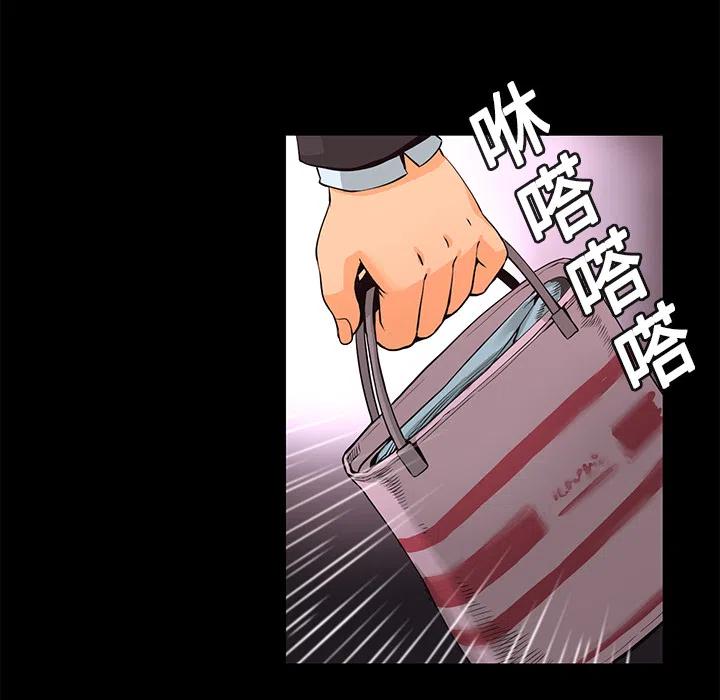 《火神 1》12 第30页