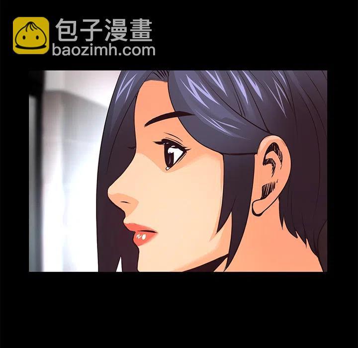 《火神 1》12 第35页
