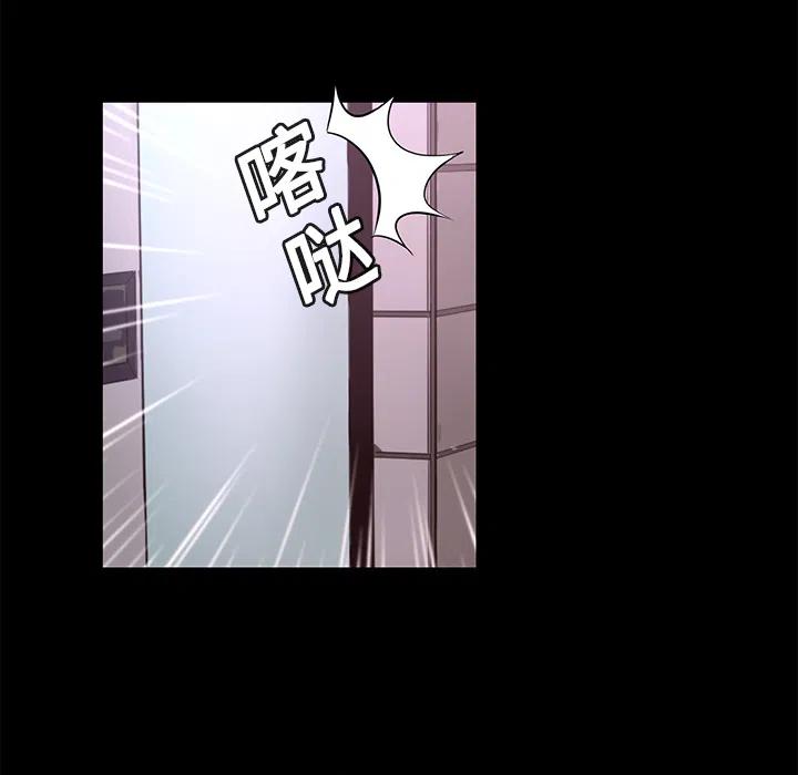 《火神 1》12 第36页