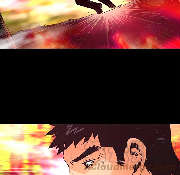 《火神 1》12 第5页