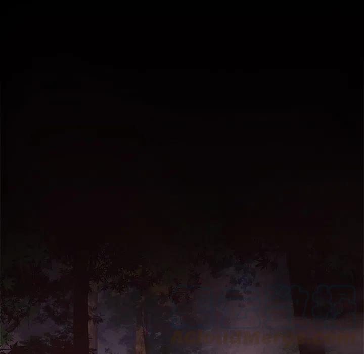 《火神 1》11 第17页