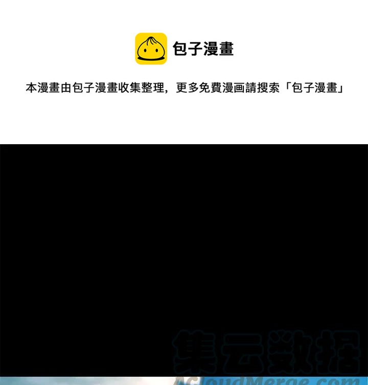 《火神 1》11 第1页
