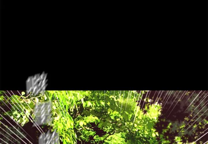 《火神 1》11 第3页