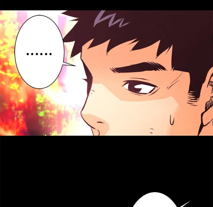 《火神 1》11 第40页