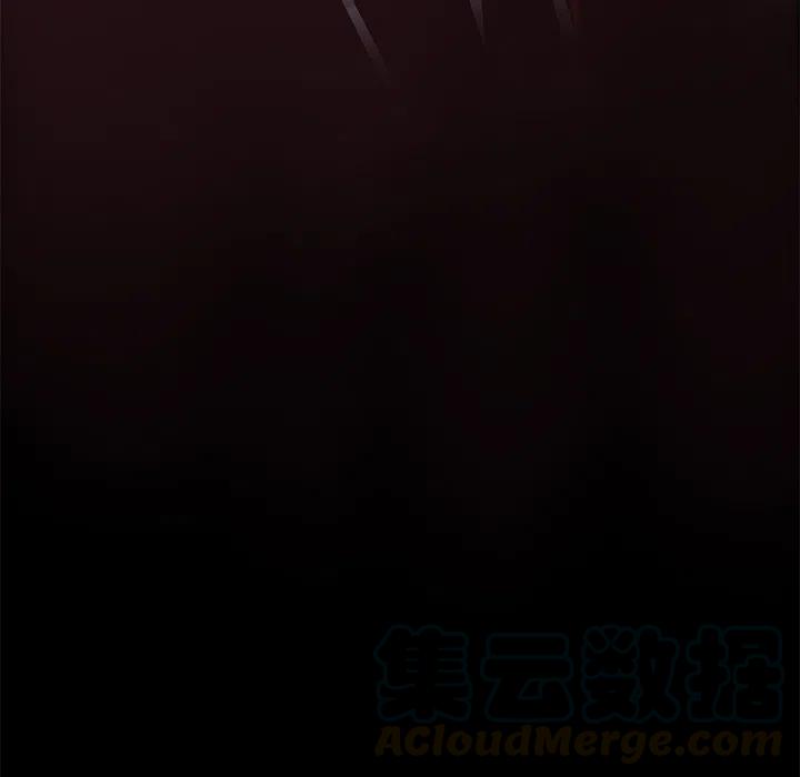 《火神 1》11 第45页