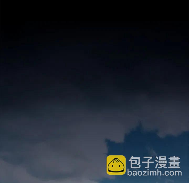 《火神 1》11 第46页