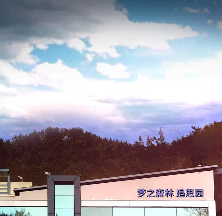 《火神 1》11 第47页