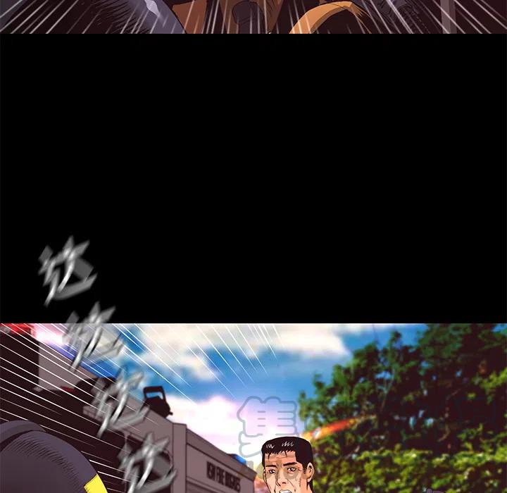 《火神 1》11 第5页