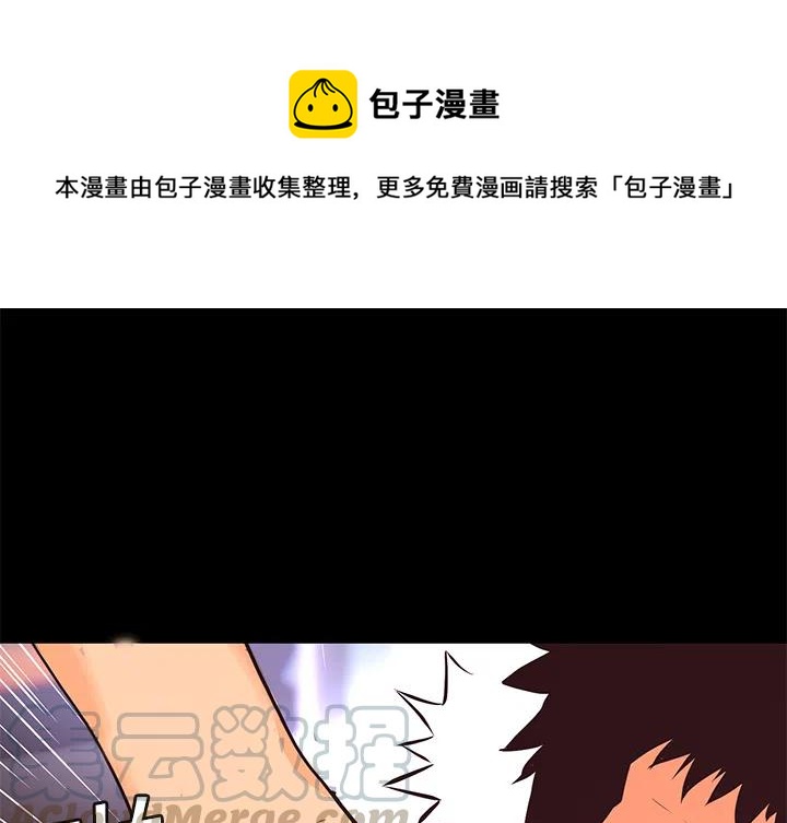 《火神 1》9 第1页