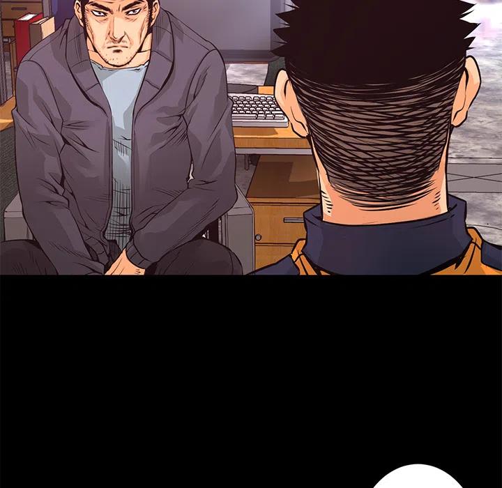 《火神 1》9 第23页