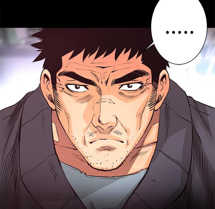 《火神 1》9 第24页