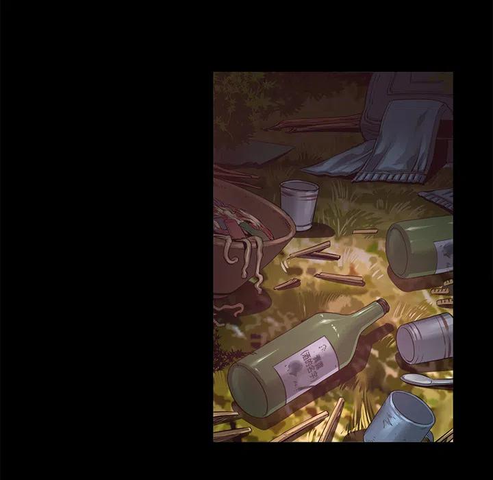 《火神 1》9 第30页
