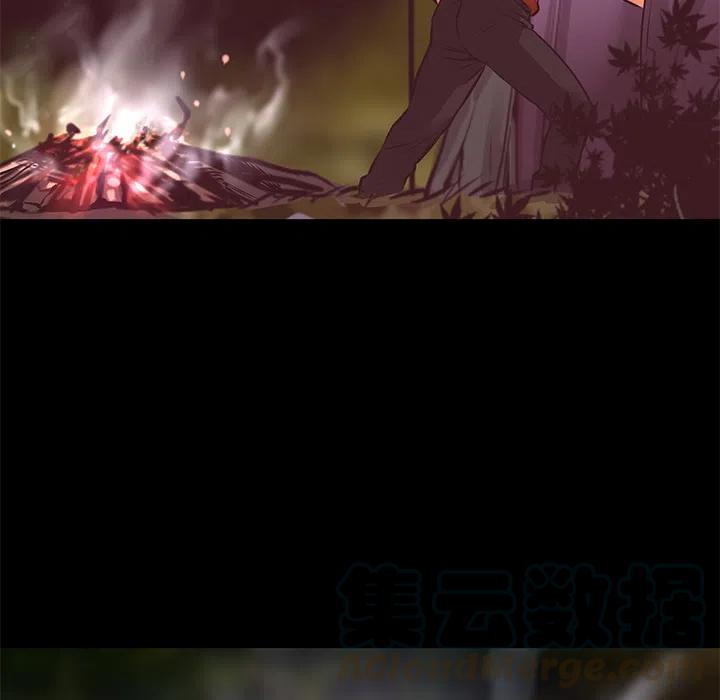 《火神 1》9 第41页