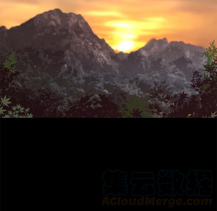 《火神 1》9 第45页