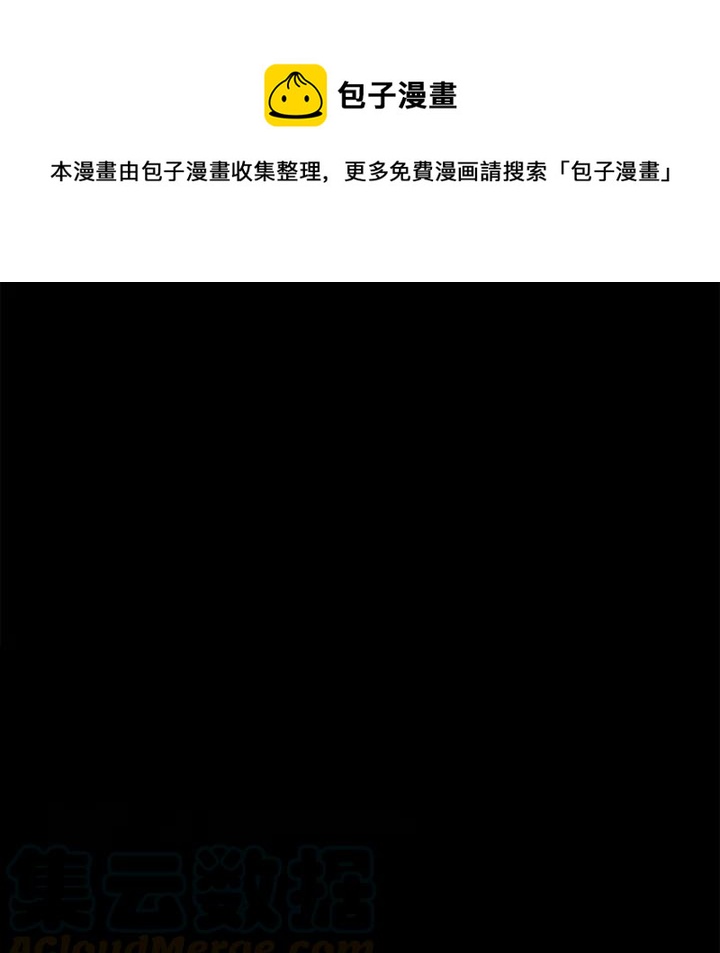 《火神 1》9 第5页