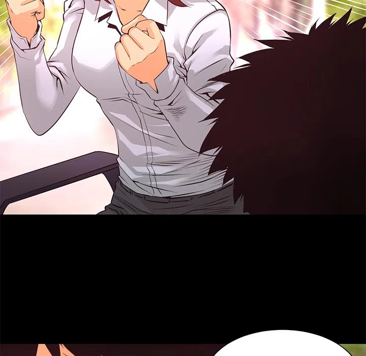 《火神 1》13 第27页