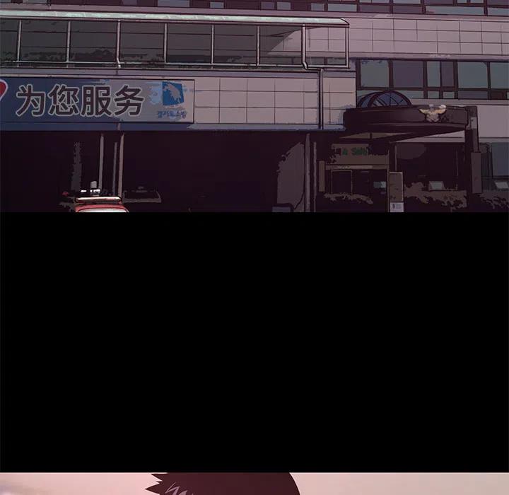《火神 1》13 第38页