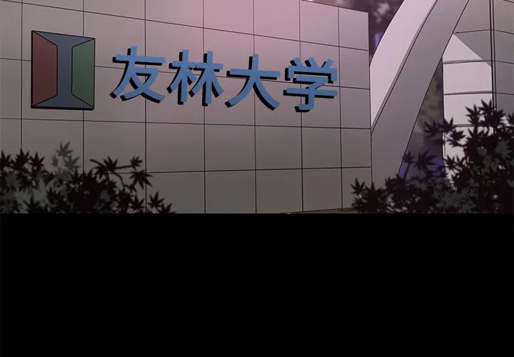《火神 1》13 第3页