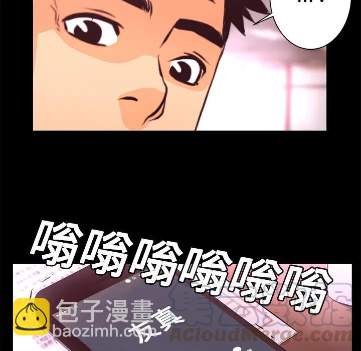 《火神 1》13 第49页