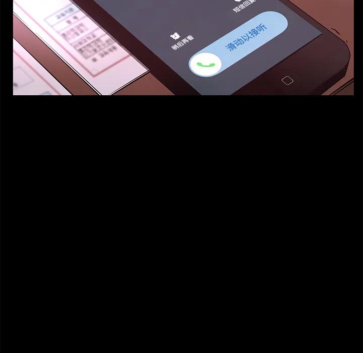 《火神 1》13 第50页