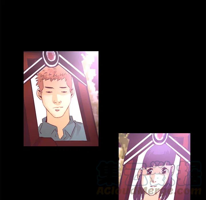 《火神 1》13 第5页