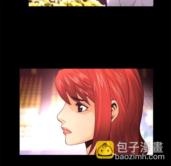 《火神 1》13 第7页