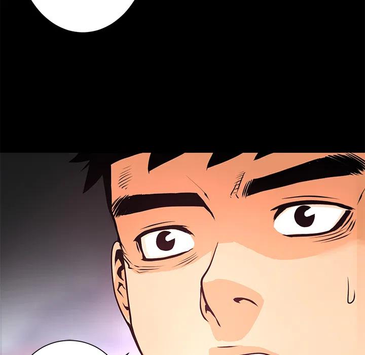 《火神 1》15 第30页
