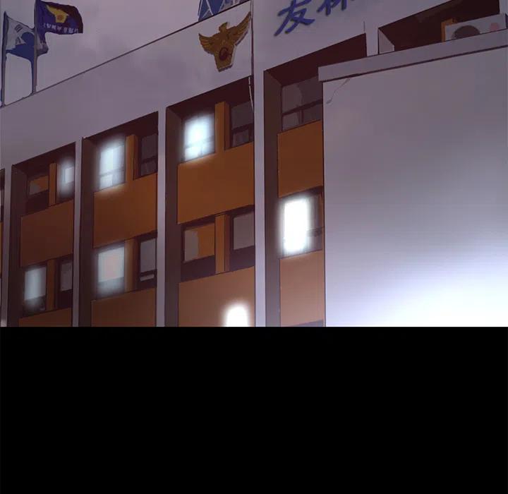 《火神 1》15 第47页