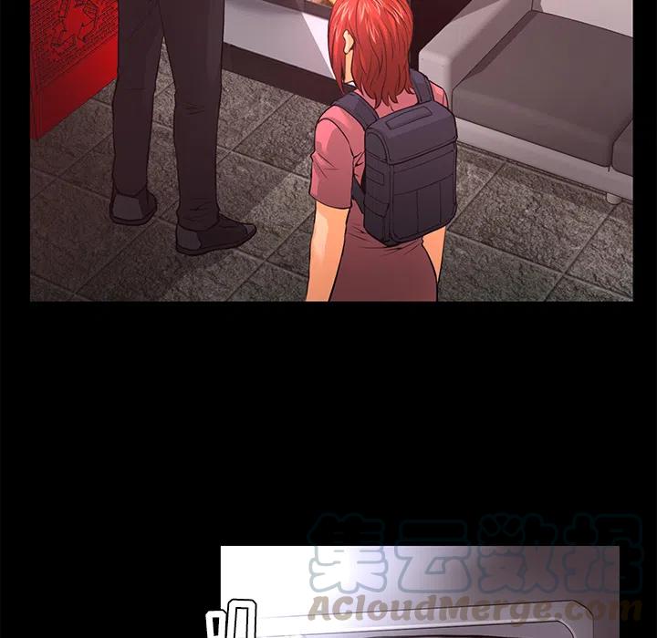 《火神 1》15 第49页