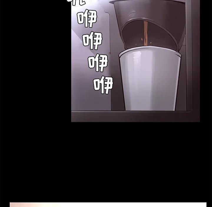 《火神 1》15 第50页