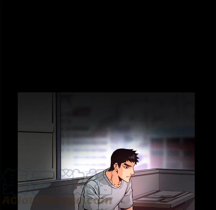 《火神 1》15 第5页