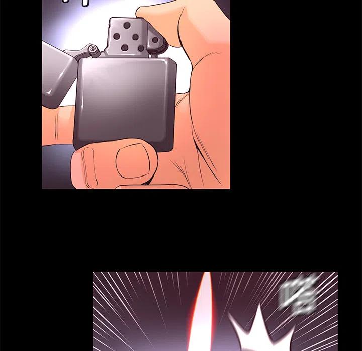 《火神 1》14 第10页