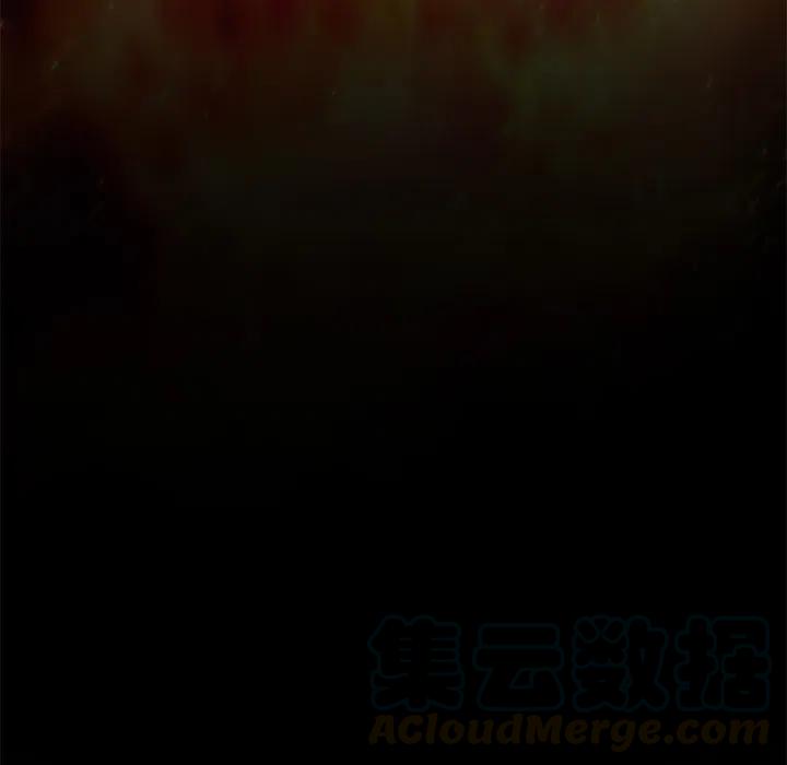 《火神 1》14 第17页