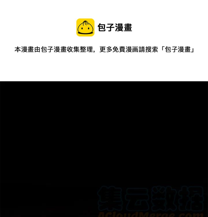 《火神 1》14 第1页